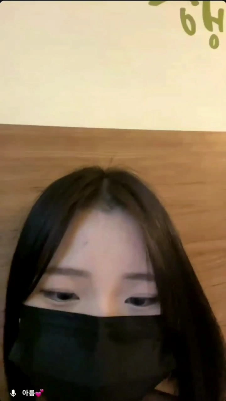 인스타 틱톡 아름이 올노출 (14)