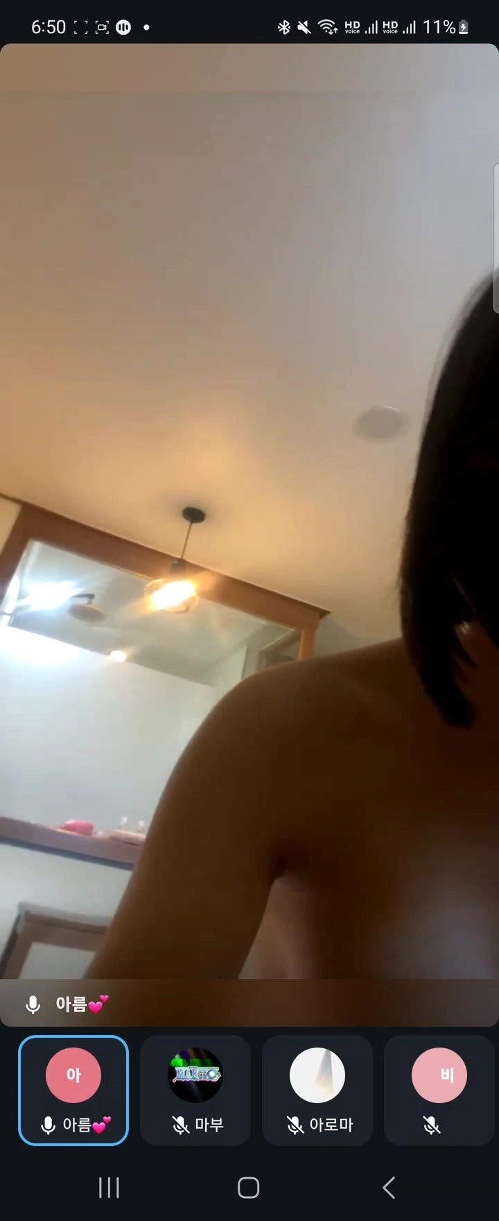 인스타 틱톡 아름이 올노출 (7)