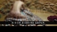 암캐의 역치한 – 찜질방에서 어린양 따먹기 3부