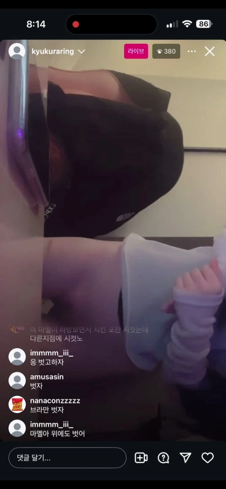 마멜 인스타 라방 터미널생리 혐