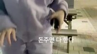 돈주면 다한다 – 배라소니 야노+소변+은꼴노출