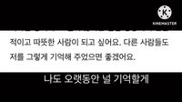 대학 표지모델 출신 존예 전여친