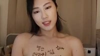병맛 비제이 다나 3500개 팬방
