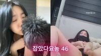 잡았다 요놈 여캠들의 은밀한 과거 2